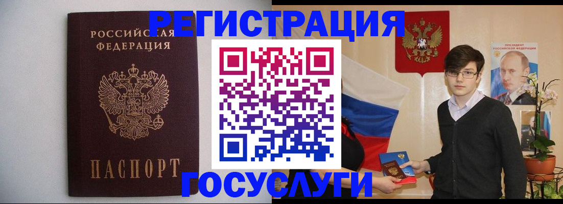 прописка законно в Самаре